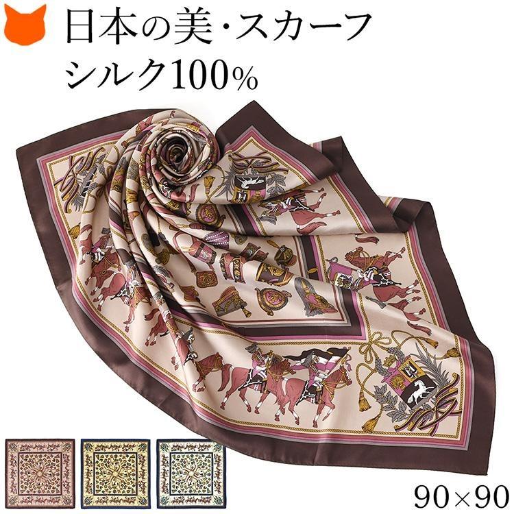 HERMES シルクスカーフ 約90cm x 90cm HERMES シルク スカーフ コミックスタイル 90cm 楽天市場】HERMES