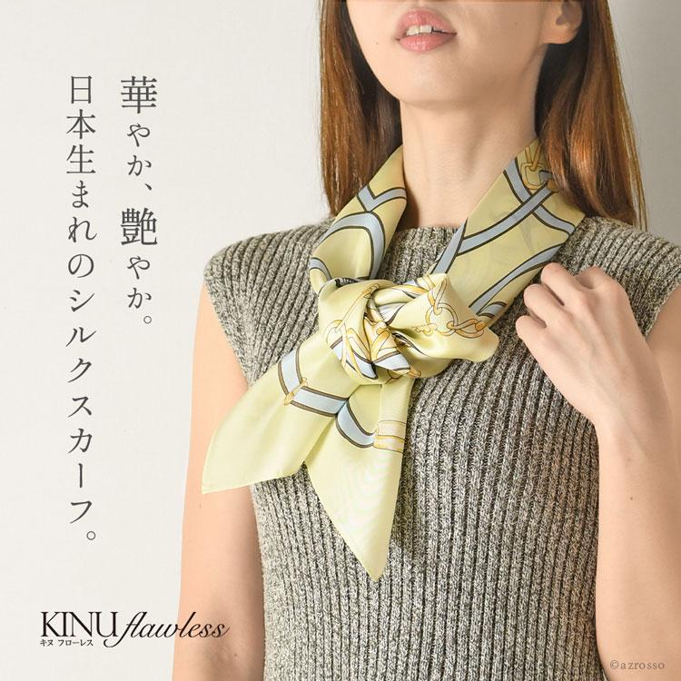 スカーフ シルク 大判 正方形 90 シルク100% 日本製 横浜スカーフ