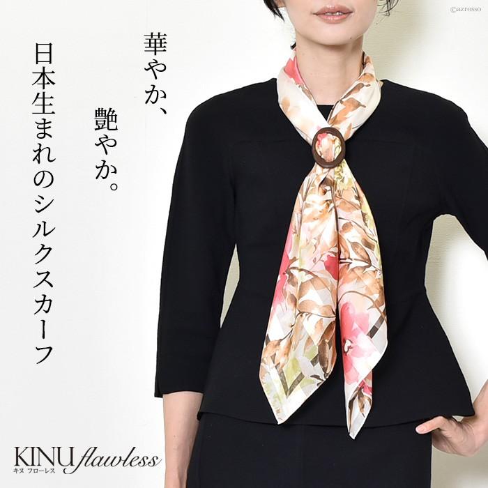 スカーフ シルク 日本製 大判 正方形 花柄 シルク母 ギフト 横浜
