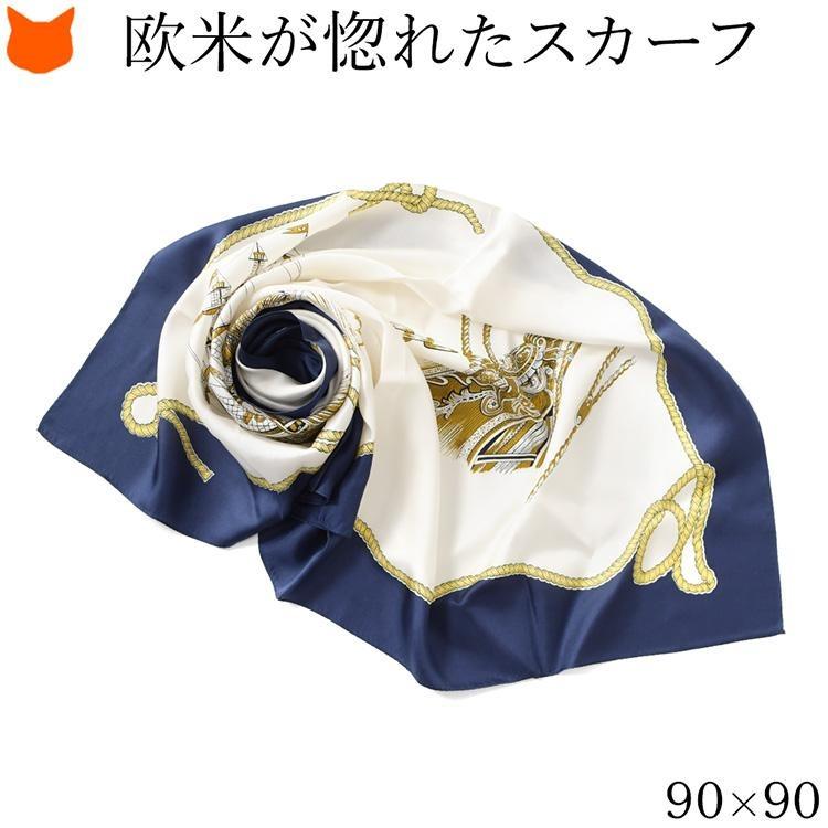日本製 シルク スカーフ 大判 正方形 90cm ツイル マリン 柄