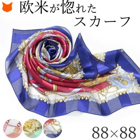 スカーフ シルク サテン 日本製 横浜スカーフ ブランド ネイビー