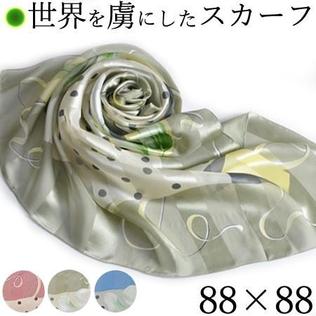 スカーフ 大判 シルク サテン ストライプ 水玉 正方形 日本製 カーキ