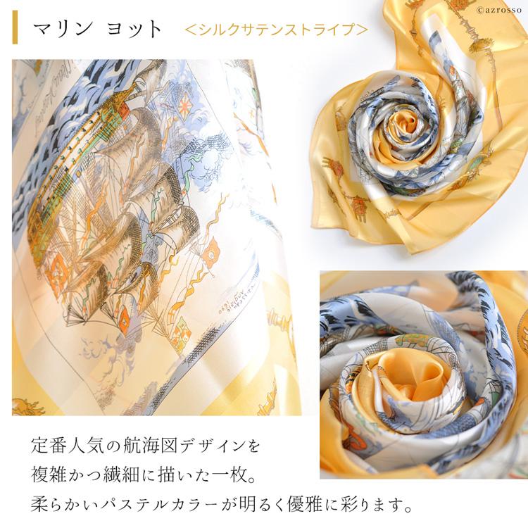 シルク スカーフ 母 ギフト 横浜スカーフ 日本製 ブランド サテン 国産