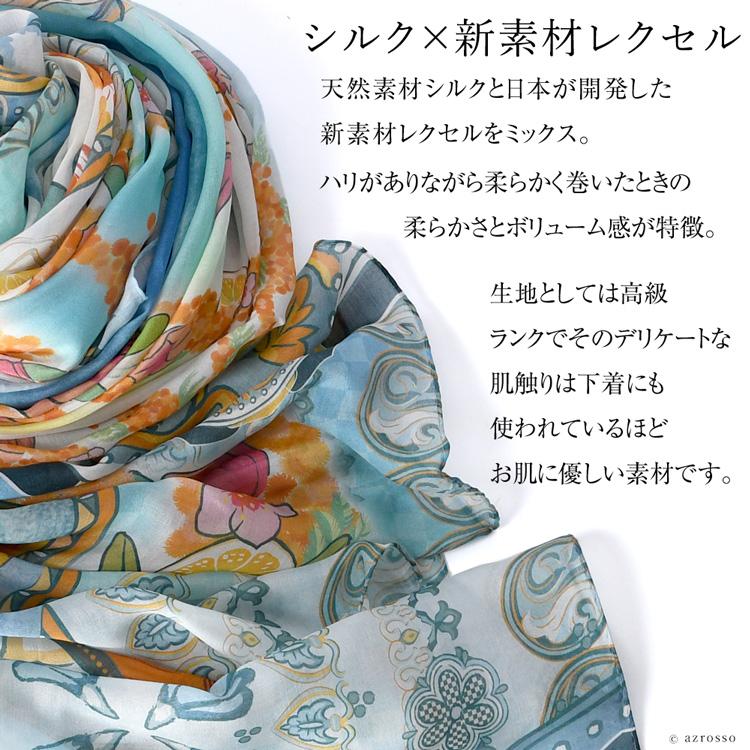 超軽量 日本製 大判 シルク ストール おしゃれ 春 夏 ショール 大人 女性 青 オレンジ 40代 50代 60代 人気 |  | 09