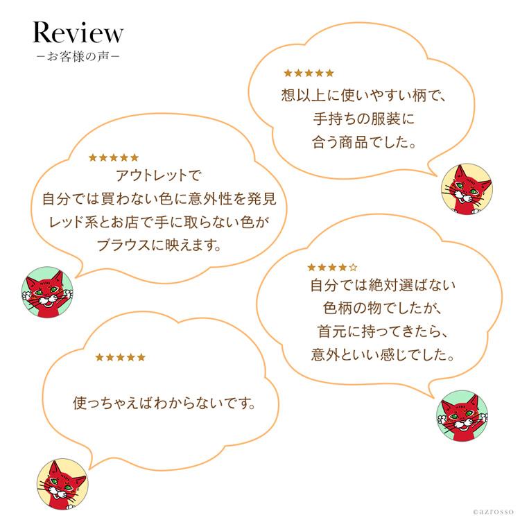 【K@Dオリジナル】世界にひとつだけ！すごい大きいねこのあみぐるみ スカーフ付き 楽天市場】Nouer des liens どうぶつおくるみ A80837(星型 星形