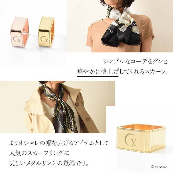 FENDI&YSL & cartier リング　スカーフ セット FENDI&YSL & cartier リング スカーフ セット 2025年最新