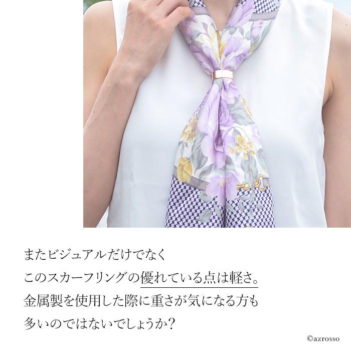 スカーフリング スカーフ 留め おしゃれ おすすめ 人気 ギフト 日よけ
