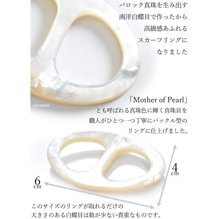 周囲を自分の気に変える!白魔術妖精天使リング✨スカーフリングにも！ 周囲を自分の気に変える!白魔術妖精天使リング✨スカーフリング