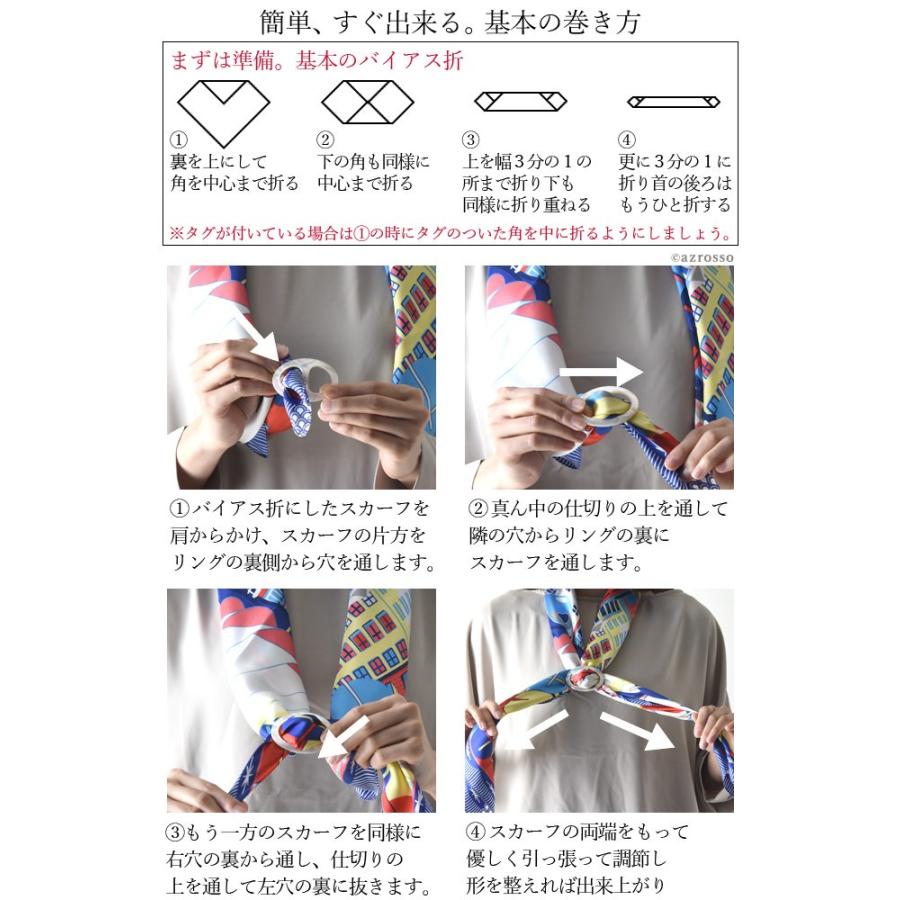 スカーフリング スカーフ留 バックル型 真珠貝 マザーオブパール 白蝶貝 白 大きめ 軽量 フォーマル 日本製 プレゼント ギフト 母の日 母 義母 花以外 実用的 Ysring04 ブランドセレクト シンフーライフアザーライフ 通販 Yahoo ショッピング