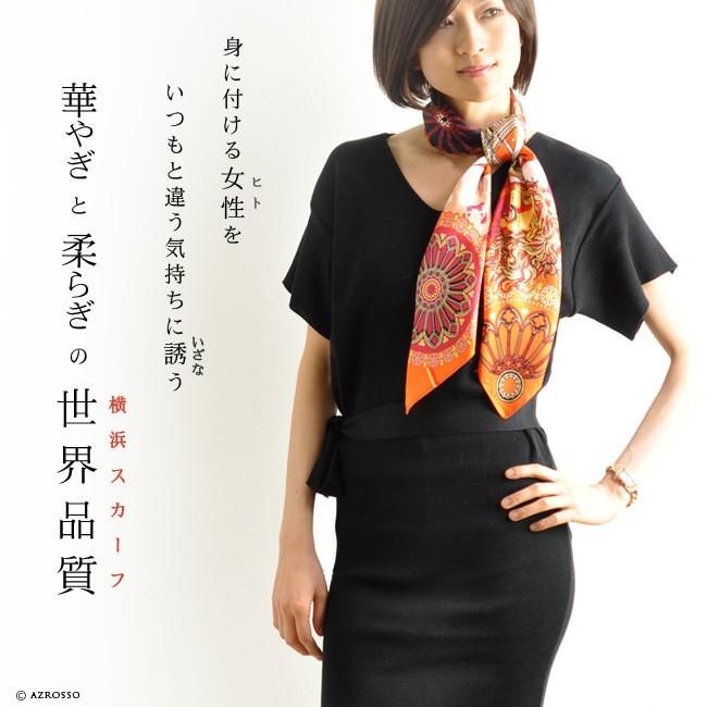 スカーフ シルク 大判 90 正方形 日本製 ブランド 人気 40代 50代 60代 