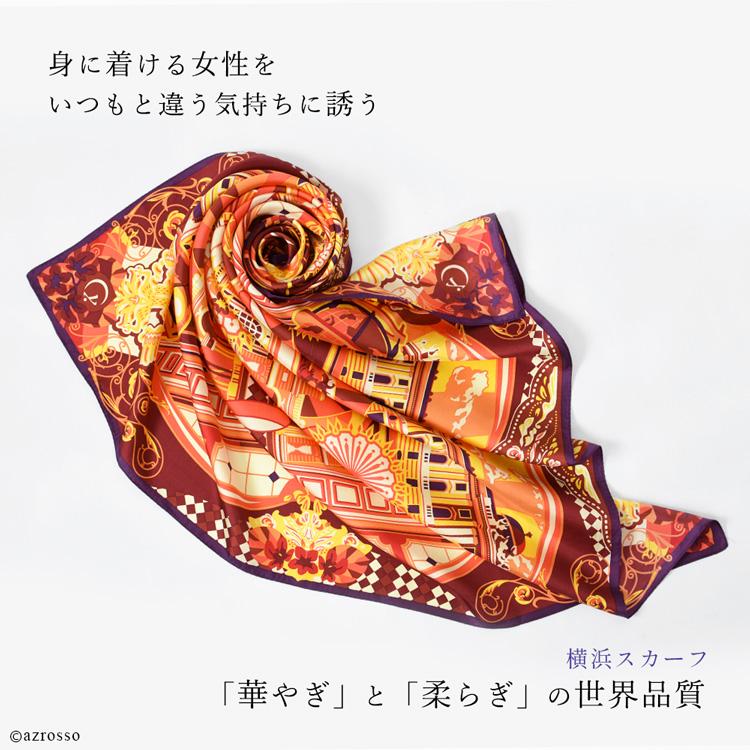 日本製 スカーフ シルク 100% 高級 ブランド ドットワイ 大判 日本製 スカーフ シルク 100% 高級 ブランド ドットワイ 大判
