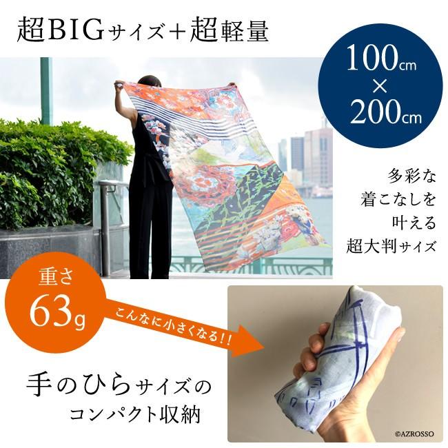 シルク ストール ショール 大判 春 夏 おしゃれ 日本製 レディース 薄手 軽量 uv 青 オレンジ ブランド ドットワイ 女性 30代 40代 50代 60代 |  | 06
