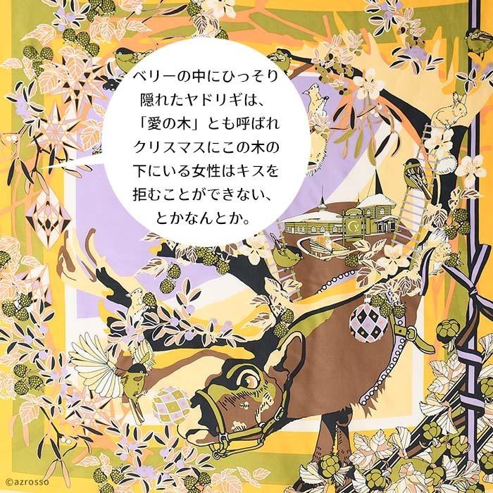 日本製 スカーフ シルク 100% 高級 ブランド 大判 シルクスカーフ