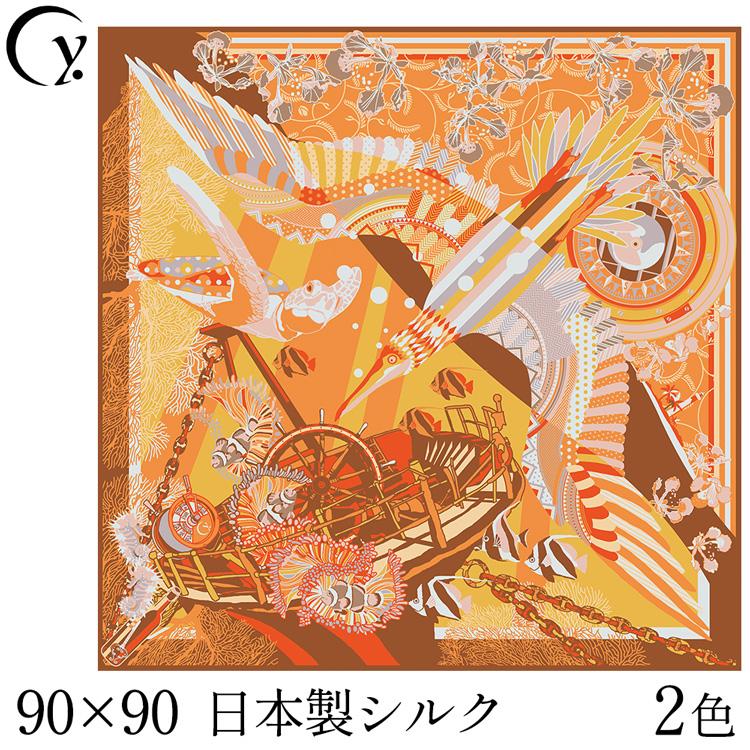 スカーフ シルク 大判 正方形 横浜スカーフ 日本製 ギフト プレゼント