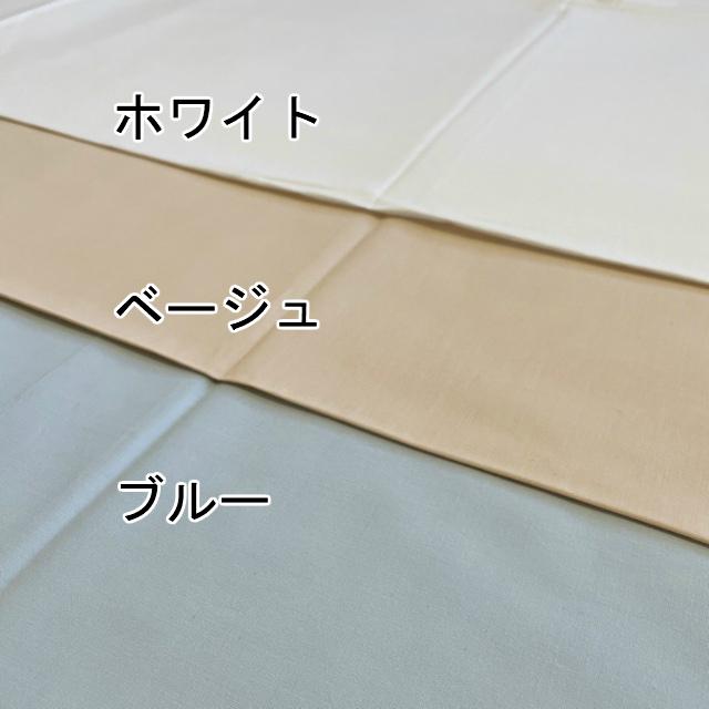 --綿平織 26cmマチ付 ダブル ボックスシーツ 日本製 敷布団カバー ベットシーツ  全周ゴム付 140×200×26センチ 選べる3色 新生活 オールシーズン |  | 04