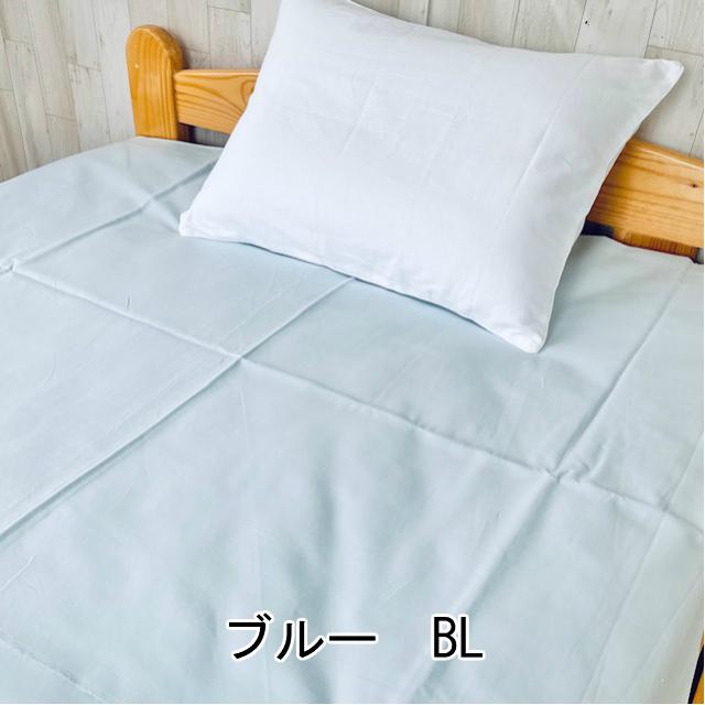 --綿平織 26cmマチ付 クイーン ボックスシーツ 日本製 敷布団カバー ベットシーツ  全周ゴム付 160×200×26センチ 選べる2色 新生活 オールシーズン |  | 04