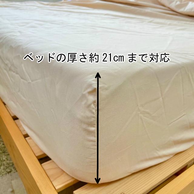 --綿平織 26cmマチ付 クイーン ボックスシーツ 日本製 敷布団カバー ベットシーツ  全周ゴム付 160×200×26センチ 選べる2色 新生活 オールシーズン |  | 05