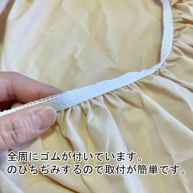 --綿平織 45cmマチ付 セミダブル ボックスシーツ ベージュ　日本製 敷布団カバー ベットシーツ  全周ゴム付 120×200×45センチ  新生活 オールシーズン |  | 03