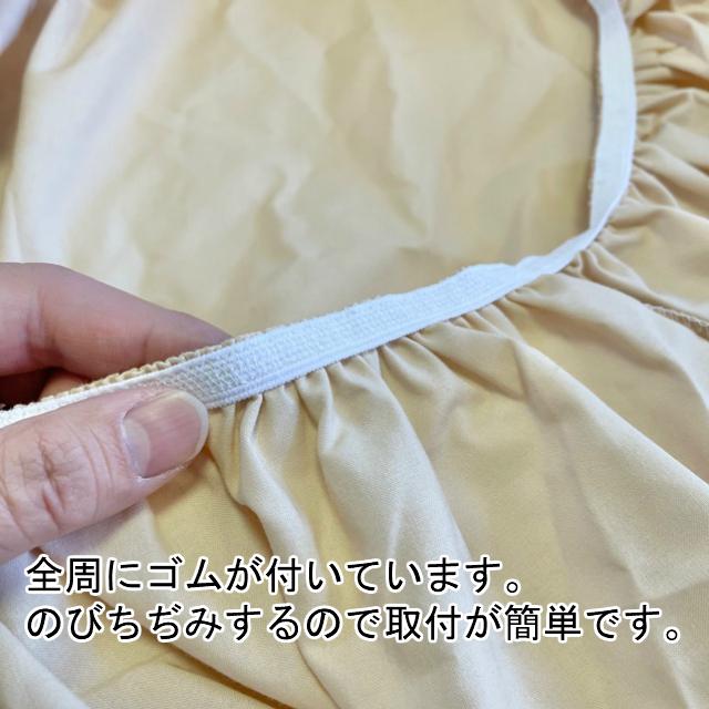 --綿平織 26cmマチ付 セミダブル ボックスシーツ 日本製 敷布団カバー ベットシーツ  全周ゴム付 120×200×26センチ 選べる3色 新生活 オールシーズン |  | 06