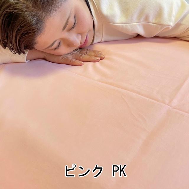 --綿平織 シングル ワンタッチシーツ 日本製 綿100％ 天然素材 敷布団カバー フトンシーツ 防縮加工 全周り ゴム付　新生活 オールシーズン |  | 04