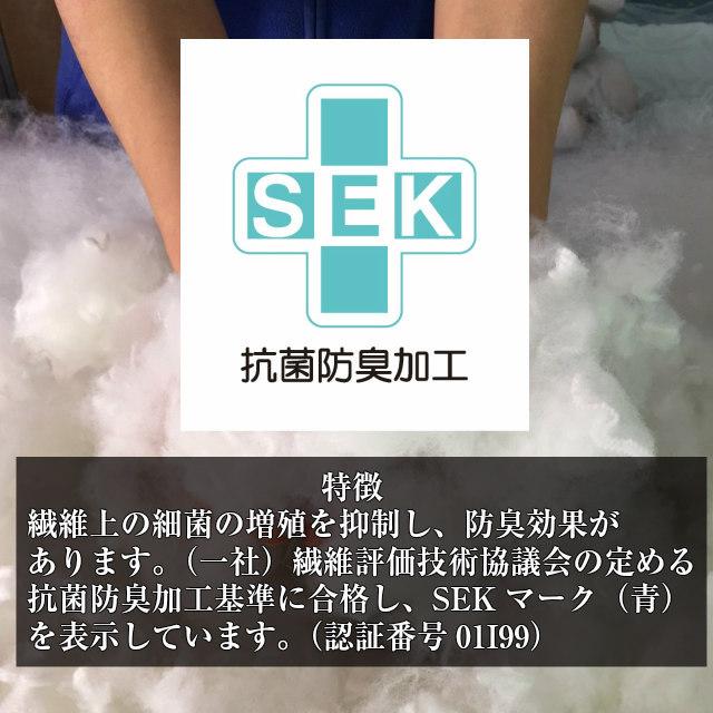 --敷パッド  綿パイル シングル 100×200センチ  日本製 抗菌 防臭 防ダニ SEKマーク ゴム付 取付簡単 洗濯機丸洗い可能  ピンク ブルー アイボリー |  | 15