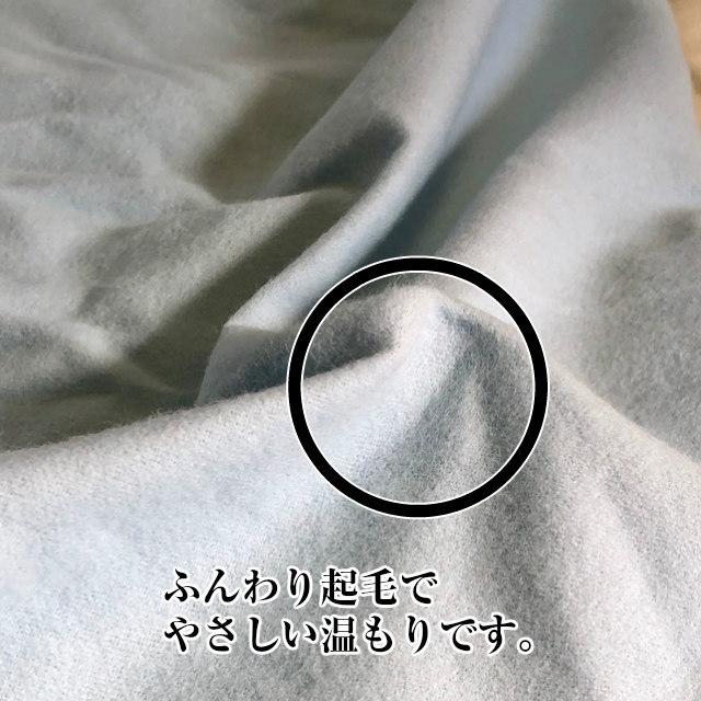 --綿フラノ ボックスシーツ セミダブルサイズ　あったか寝具　起毛生地　寝具　日本製 |  | 01