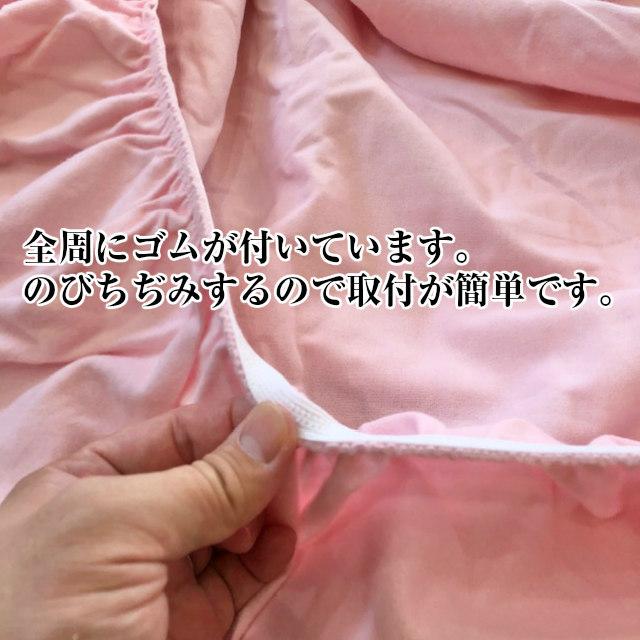 --綿フラノ ボックスシーツ セミダブルサイズ　あったか寝具　起毛生地　寝具　日本製 |  | 04