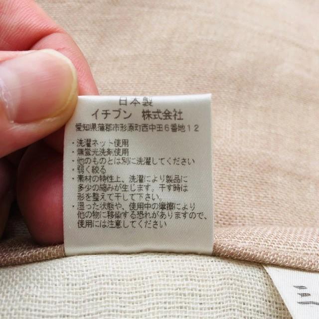 -６重 ガーゼケット シングル 六重織ガーゼ 日本製 三河木綿 ピンク ブラウン アイボリー 寝具 地域ブランド 愛知 蒲郡  多重織 洗濯洗い可能 |  | 13