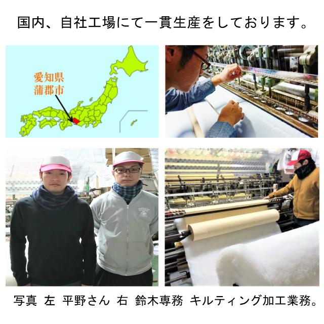 --シングルサイズ 柄お任せ 140×190センチ ガーゼケット 日本製 わた入り 寝具 キルトケット 洗濯洗い可能 オールシーズン おすすめ |  | 13