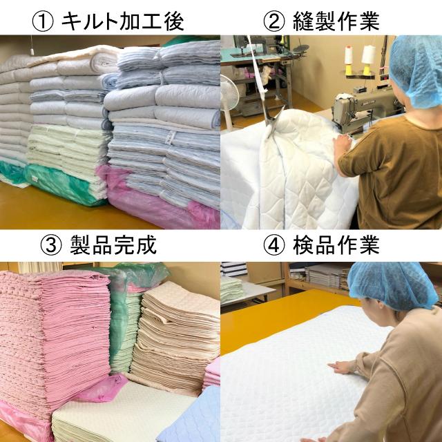 --シングルサイズ 柄お任せ 140×190センチ ガーゼケット 日本製 わた入り 寝具 キルトケット 洗濯洗い可能 オールシーズン おすすめ |  | 14