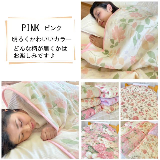 --シングルサイズ 柄お任せ 140×190センチ ガーゼケット 日本製 わた入り 寝具 キルトケット 洗濯洗い可能 オールシーズン おすすめ |  | 04