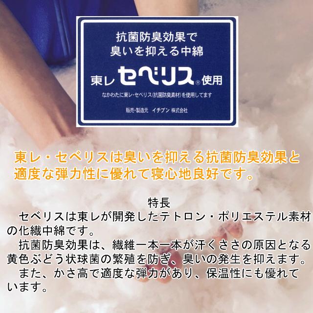 --シングルサイズ 柄お任せ 140×190センチ ガーゼケット 日本製 わた入り 寝具 キルトケット 洗濯洗い可能 オールシーズン おすすめ |  | 08