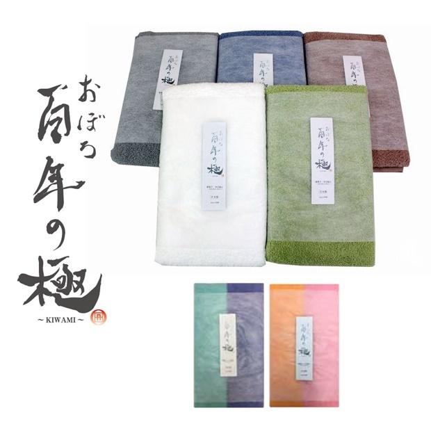 --おぼろタオル 百年の極 バスタオル 厚手 ふわふわ おしゃれ かわいい 吸水 速乾 肌に優しい すぐ乾く 日本製 三重県 津市 60×120センチ 贈り物 ギフト | 