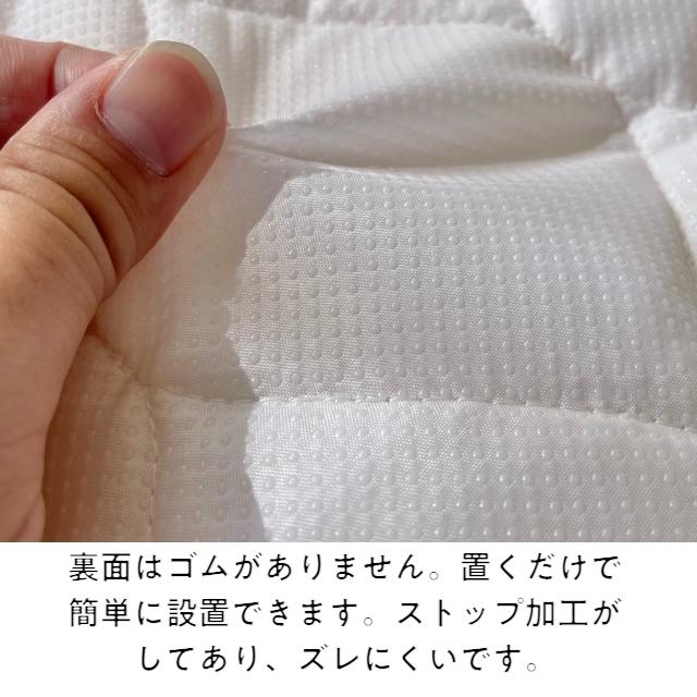 --ストップシート付 敷パッド パイル シングル 100×200センチ 日本製  ゴムなし 置くだけ 洗濯機丸洗い可能 帝人 ポリティ  ピンク ブルー   数量限定 |  | 03