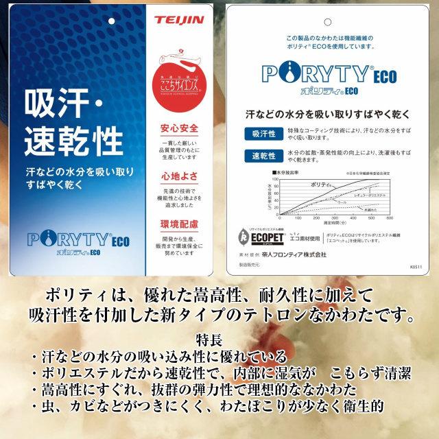 --ストップシート付 敷パッド パイル シングル 100×200センチ 日本製  ゴムなし 置くだけ 洗濯機丸洗い可能 帝人 ポリティ  ピンク ブルー   数量限定 |  | 08