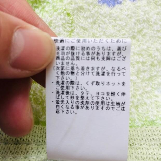 --タオルケット シングル 日本製 薄手 薄い 軽い 花柄 ひんやり グリーン イエロー 夏に快適 春夏 お昼寝 冷感 国産 おぼろプリント 140×190センチ |  | 10