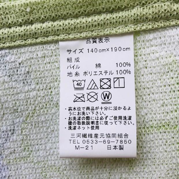 --タオルケット シングル 日本製 薄手 薄い 軽い 花柄 ひんやり グリーン イエロー 夏に快適 春夏 お昼寝 冷感 国産 おぼろプリント 140×190センチ |  | 09