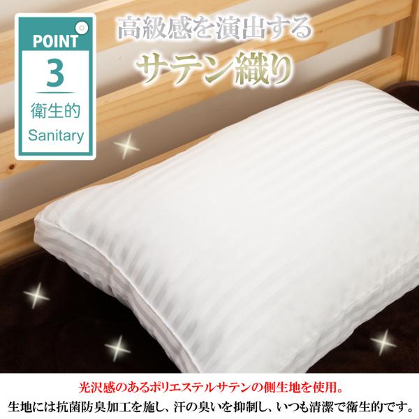 枕 ホテル枕 まくら ホテル仕様 ふわふわ 高反発 横向き対応 大きい 40