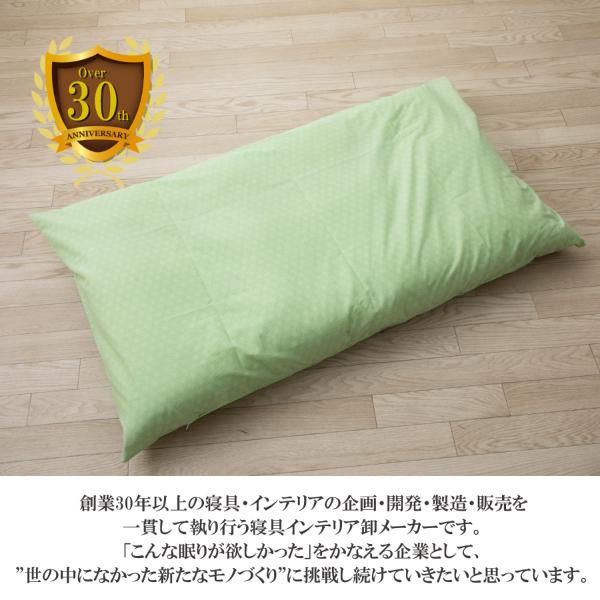 座布団カバー おしゃれ 安い 長座布団カバー 68 120 日本製 麻の葉 BL