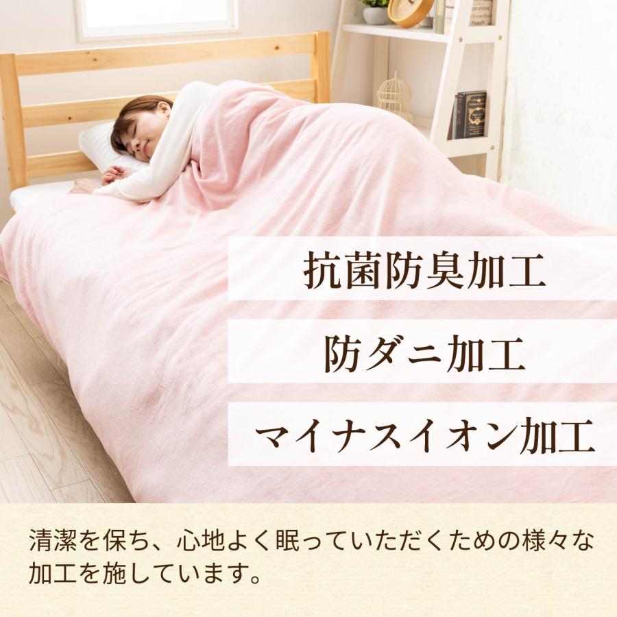 Goosely（グースリー） 掛け布団カバー シングル あったか