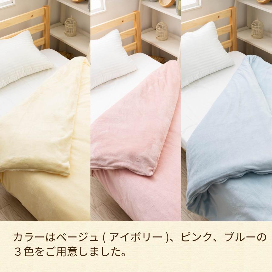 Goosely（グースリー） 掛け布団カバー シングル あったか