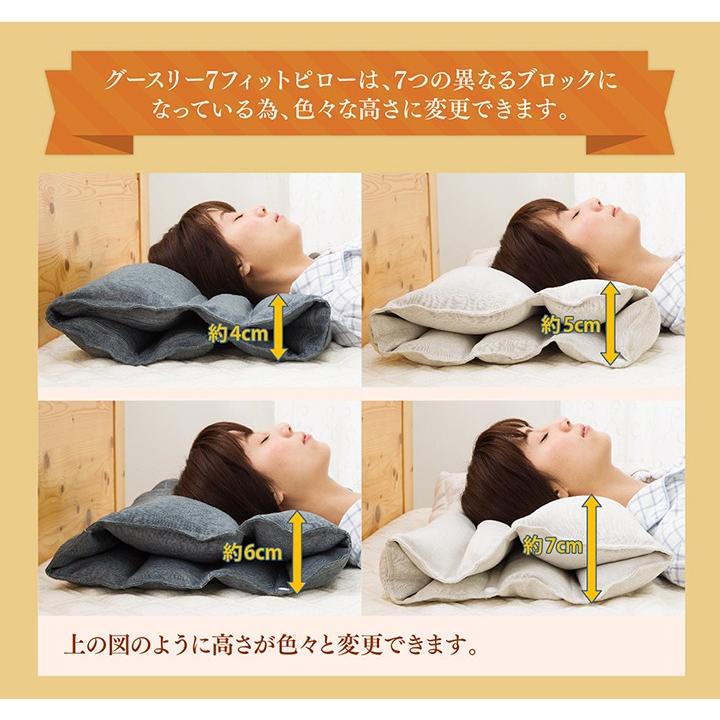 Goosely グースリー 枕 7フィット ピロー 高さ 調整 まくら 高め Goosely グースリー 枕 7フィット ピロー 高さ 調整 まくら 高め