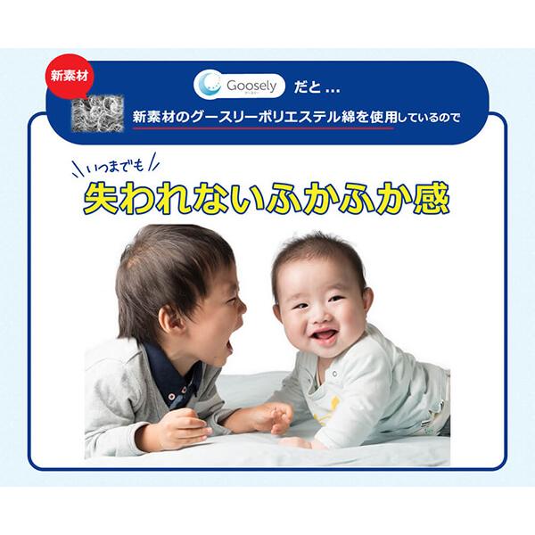 Goosely（グースリー） 掛け布団 シングル 肌掛け布団 夏用掛け布団 夏