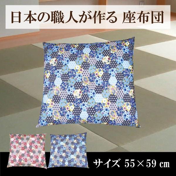 座布団 日本製 おしゃれ 和室 座蒲団 銘仙版 55 59cm 座ぶとん 和柄 ざぶとん 和風 ザブトン メルヘン 5028xx 寝具マン通販ショップ 通販 Yahoo ショッピング