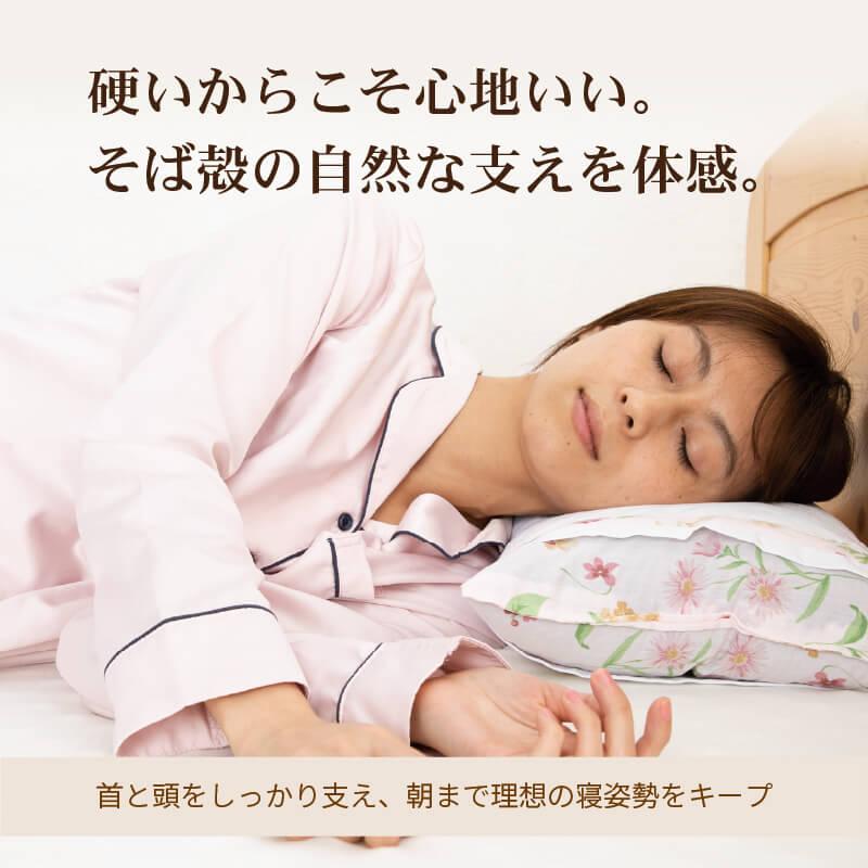 そば殻枕 そばがら枕 そば枕 そばまくら 枕 まくら 高め 固め 硬い そば殻 30 × 45 cm 日本製 正規品 安眠 小さい 高い 枕 人気 ランキング |  | 04