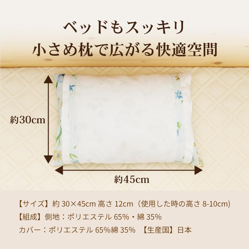そば殻枕 そばがら枕 そば枕 そばまくら 枕 まくら 高め 固め 硬い そば殻 30 × 45 cm 日本製 正規品 安眠 小さい 高い 枕 人気 ランキング |  | 06