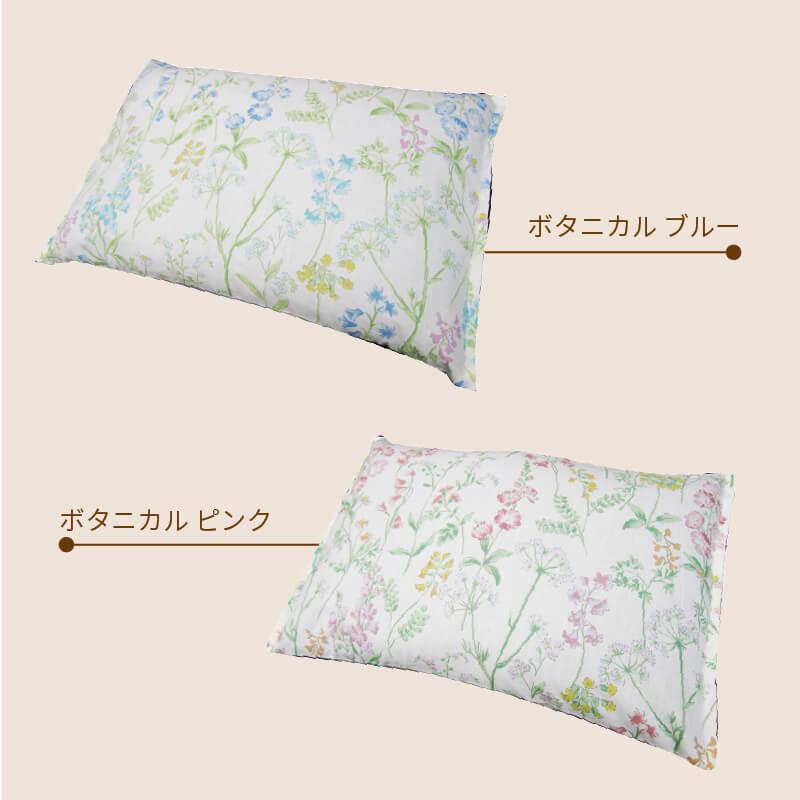 そば殻枕 そばがら枕 そば枕 そばまくら 枕 まくら 高め 固め 硬い