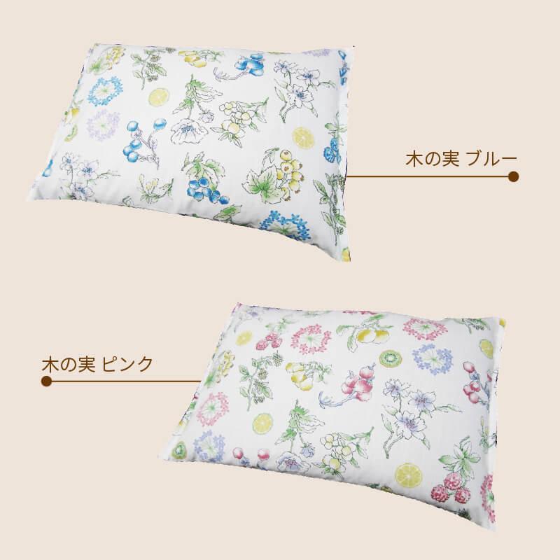 そば殻枕 そばがら枕 そば枕 そばまくら 枕 まくら 高め 固め 硬い そば殻 30 × 45 cm 日本製 正規品 安眠 小さい 高い 枕 人気 ランキング |  | 09