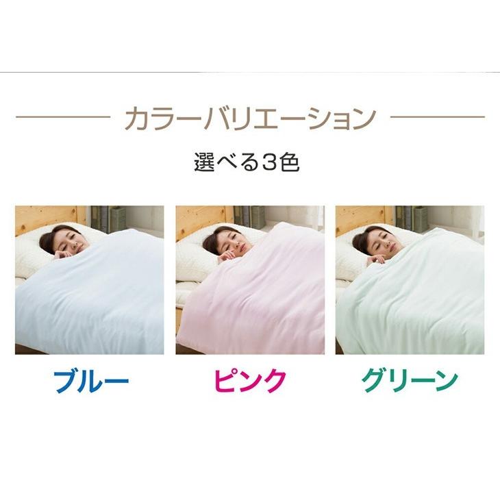 掛け布団カバー グースリー ダブル 掛布団カバー おしゃれ 柔らかい ふわふわ ニット かけ布団カバー かわいい 無地 抗菌 防臭 防ダニ