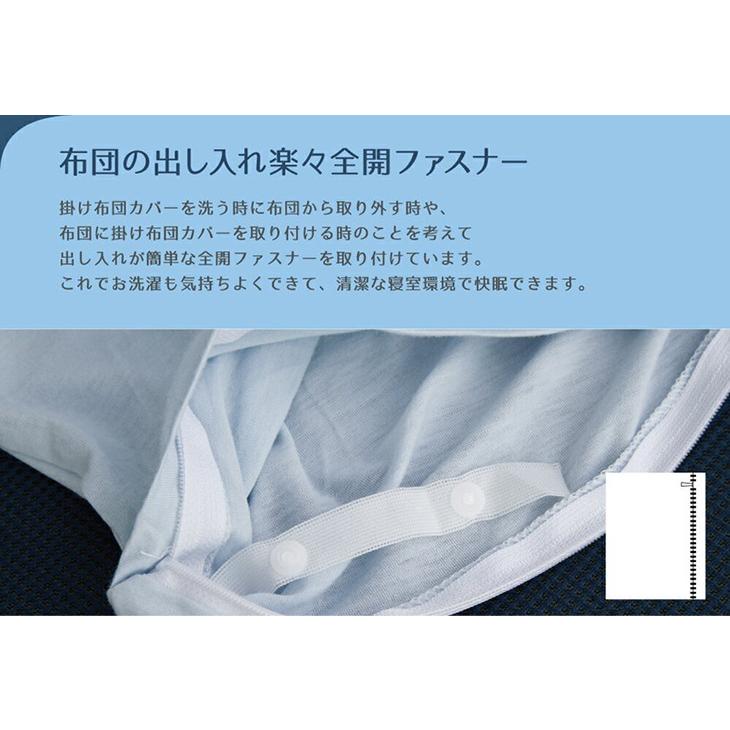 掛け布団カバー グースリー クイーン 掛布団カバー おしゃれ 柔らかい ふわふわ ニット かけ布団カバー かわいい 無地 抗菌 防臭 防ダニ｜shingman2｜08